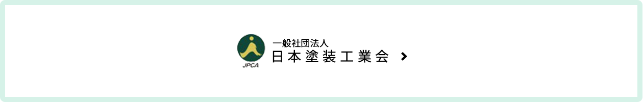 banner_kougyoukai_off